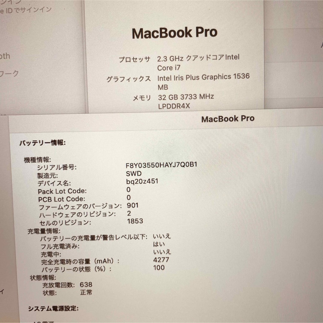 MacBook pro 13インチ 2020 i7 メモリ16GB SSD1TB