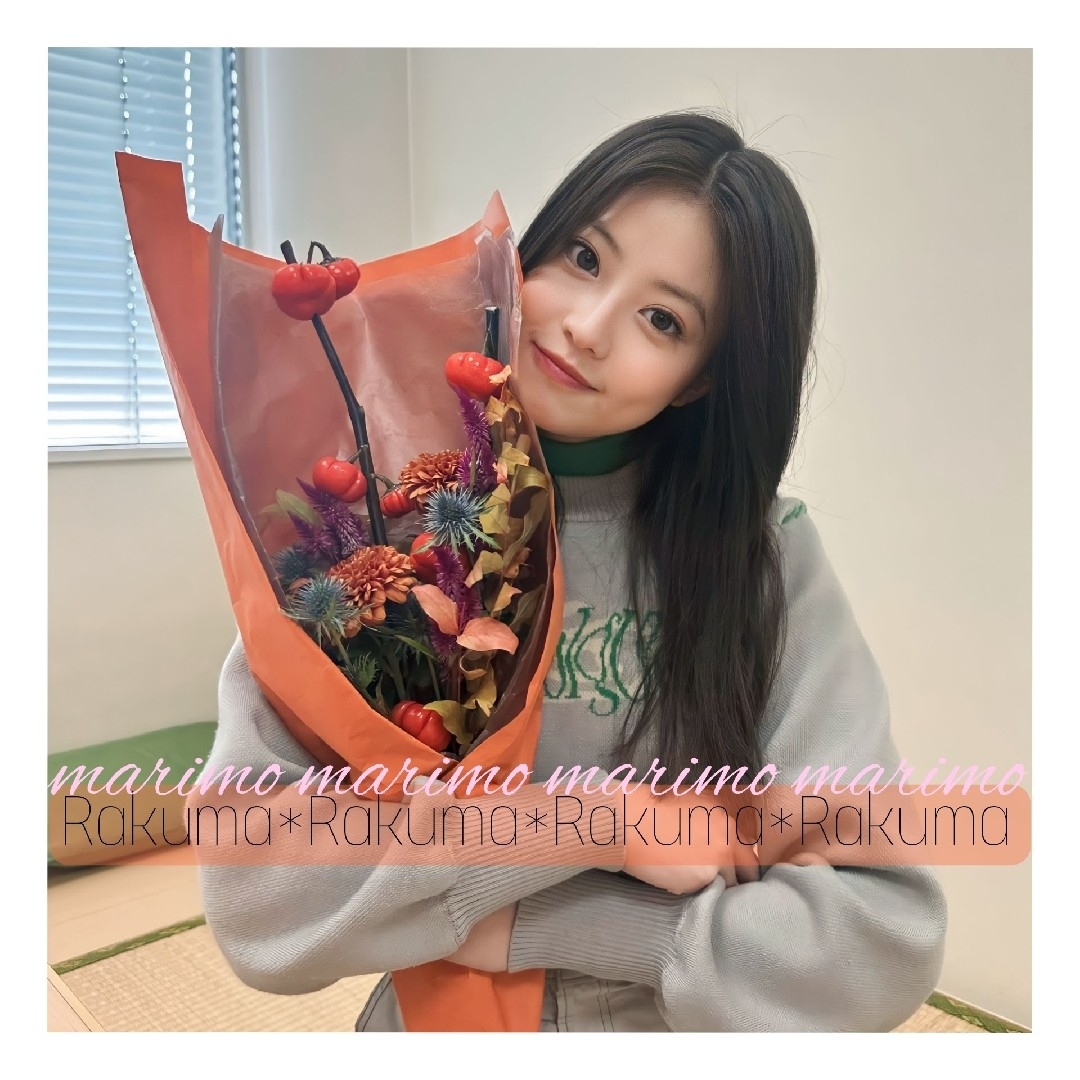 新品】♥今田美桜さん♥『すき花💐』VACANCY 歪みロゴ配色ニット 新品】♥今田美桜さん♥『すき花💐』VACANCY 歪みロゴ配色ニット