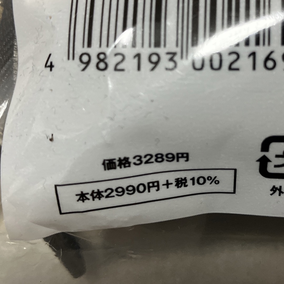 宝島社(タカラジマシャ)のもっと自由に、軽やかに。大人のための便利すぎるスマホショルダーを目指しました エンタメ/ホビーの本(その他)の商品写真