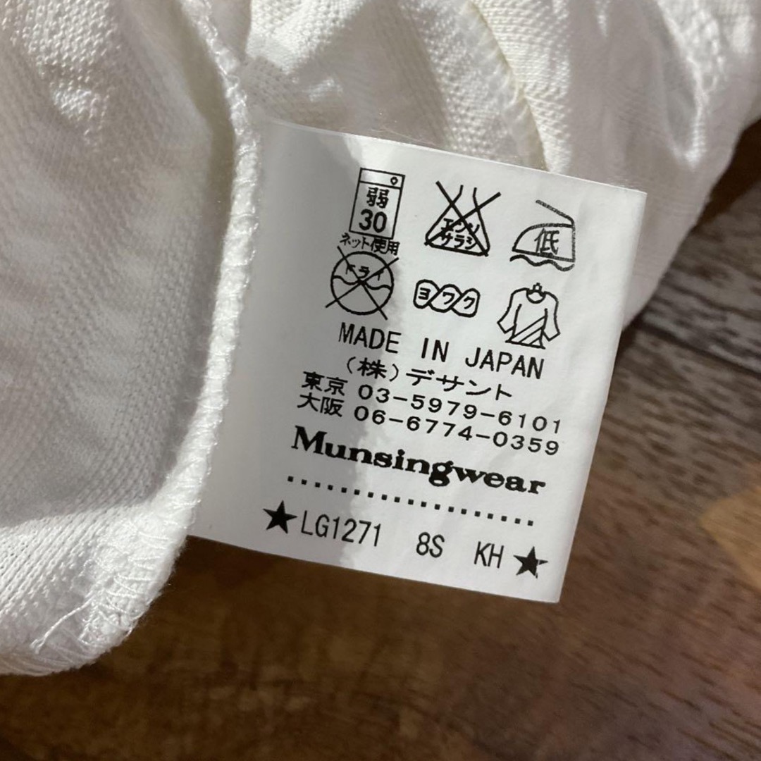 Munsingwear(マンシングウェア)の【Munsingwear Grand Slam】長袖ポロシャツ　白　サイズM レディースのトップス(ポロシャツ)の商品写真