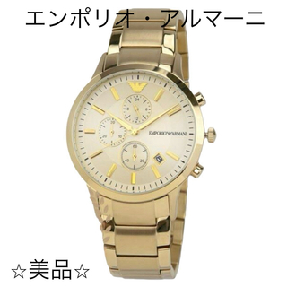 アルマーニ(Emporio Armani) 時計（ゴールド/金色系）の通販 100点以上
