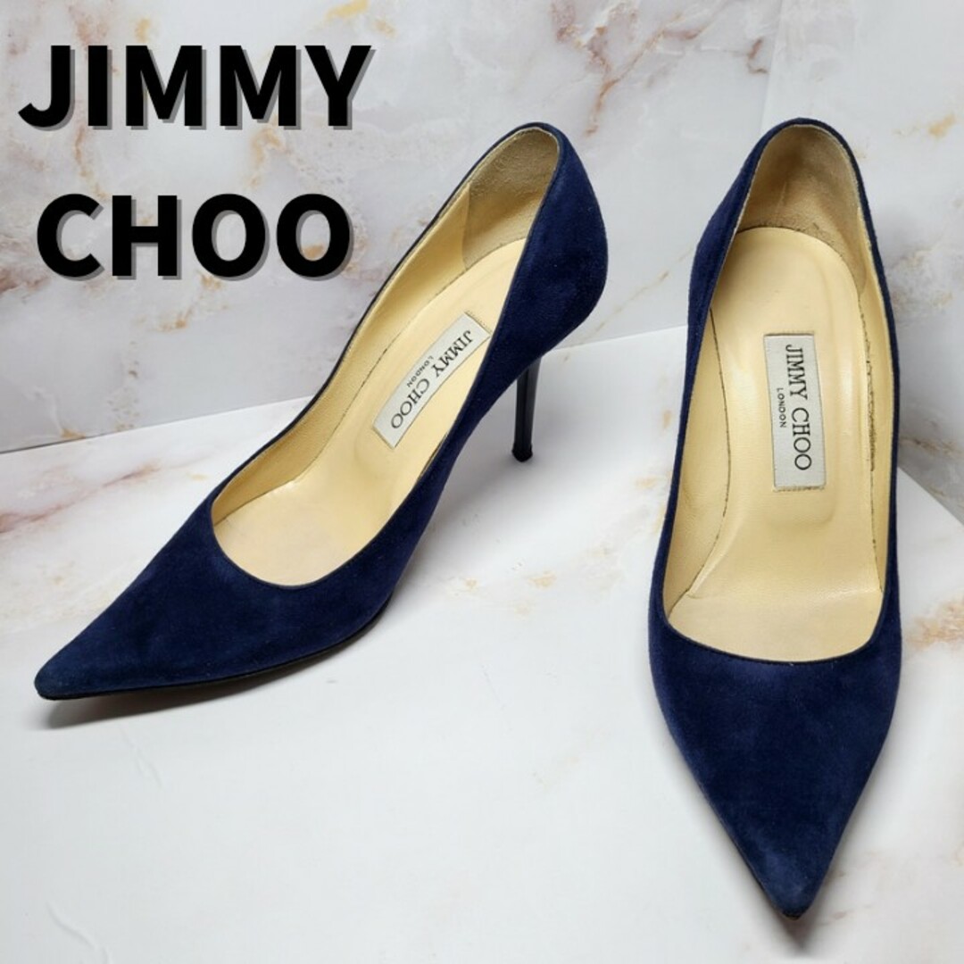 JIMMY CHOO　ジミーチュウ　パンプス　23.5cmスエードスウェード色