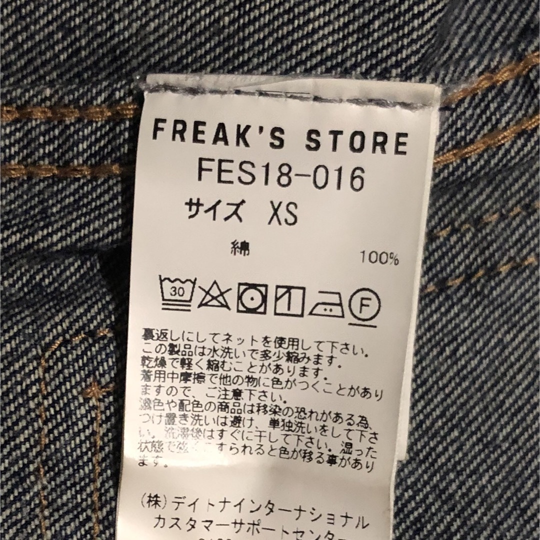 FREAK'S STORE(フリークスストア)のFREAK'S STORE デニムジャケット レディースのジャケット/アウター(Gジャン/デニムジャケット)の商品写真