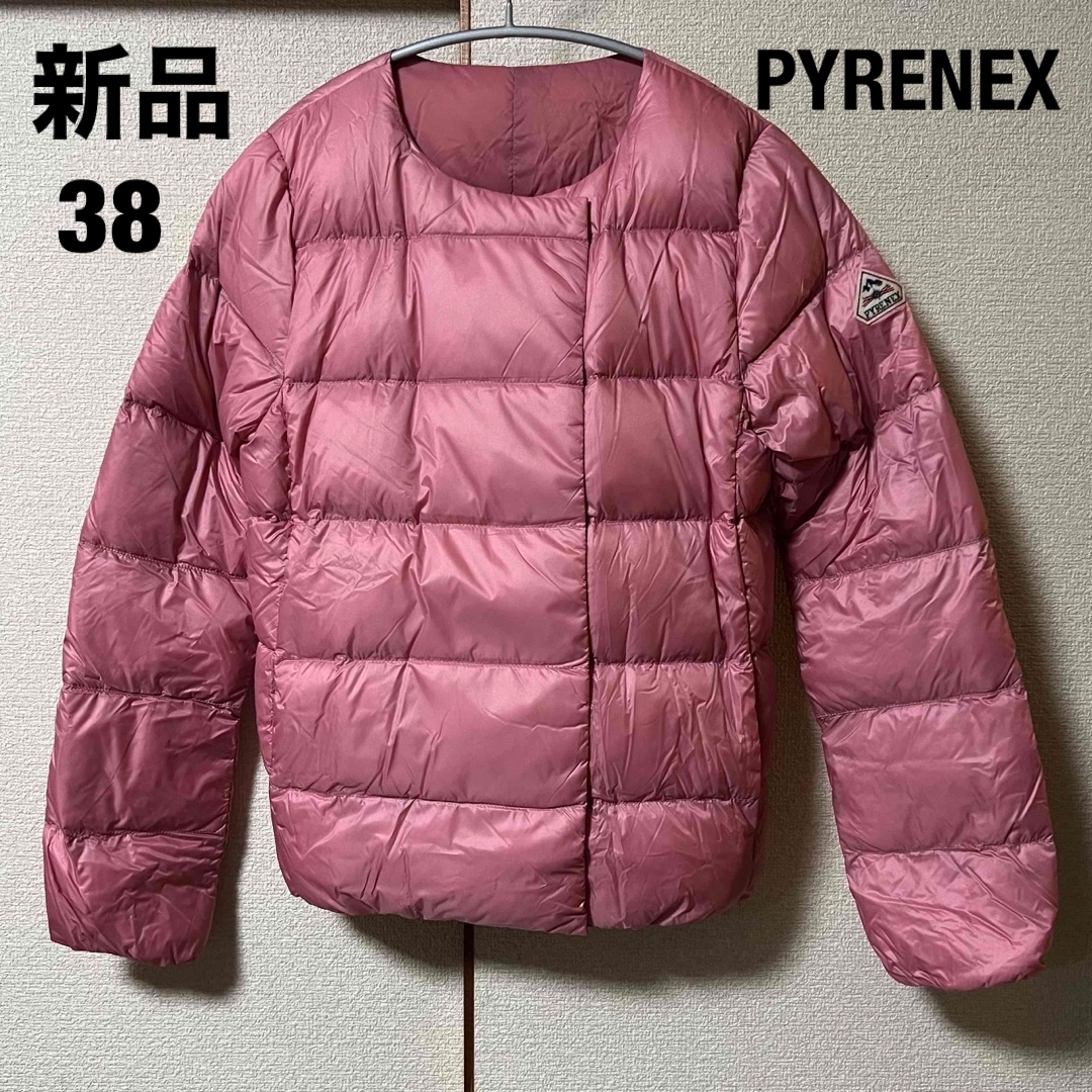 【美品】ピレネックス PYRENEX コクーン ノーカラーダウン M 38