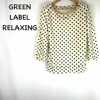 GREEN LABEL RELAXINGグリーンレーベルリラクシング　カットソー(Tシャツ(長袖/七分))