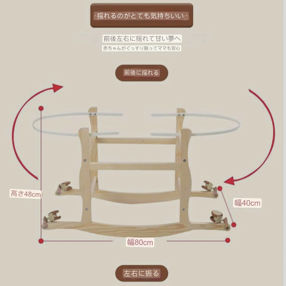 ベビーバスケット ベビー用クーファン ゆりかご 敷きふとん付き 木製クーハンスの通販 by 清一株式会社's shop|ラクマ ベビーバスケット ベビー用クーファン ゆりかご 敷きふとん付き 木製クーハンスの通販 by 清一株式会社's shop|ラクマ