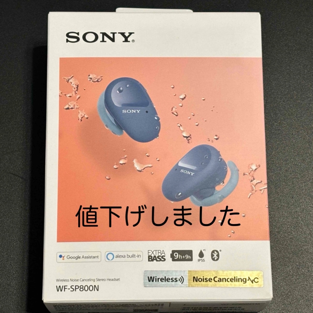 SONY(ソニー)のSONY 完全ワイヤレスイヤホン ブルー WF-SP800N(L) スマホ/家電/カメラのオーディオ機器(ヘッドフォン/イヤフォン)の商品写真