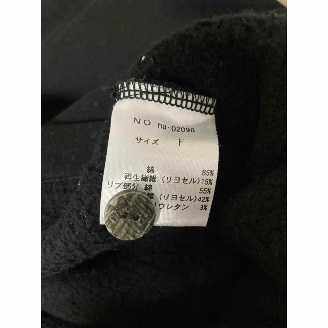 アトリエナルセ cotton fleece PO レディースのトップス(トレーナー/スウェット)の商品写真