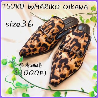 ツルバイマリコオイカワ レディースの通販 3,000点以上 | TSURU by