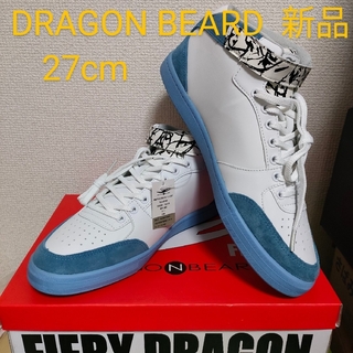 ドラゴンベアード DRAGON BEARD DX-2226 新品