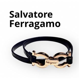 サルヴァトーレフェラガモ(Salvatore Ferragamo)の【特別価格】美品❤︎SalvatoreFerragamoガンチーニWブレスレット(ブレスレット/バングル)