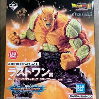 ドラゴンボール(ドラゴンボール)の一番くじ ドラゴンボール オレンジピッコロフィギュア ラストワンver.(アニメ/ゲーム)