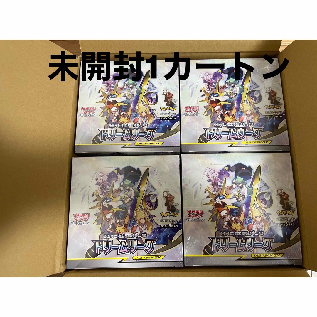 ポケモン(ポケモン)のポケモンカード　引退品 エンタメ/ホビーのアニメグッズ(カード)の商品写真