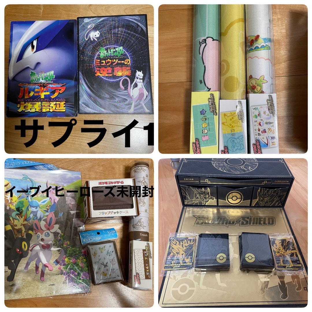 ポケモン(ポケモン)のポケモンカード　引退品 エンタメ/ホビーのアニメグッズ(カード)の商品写真