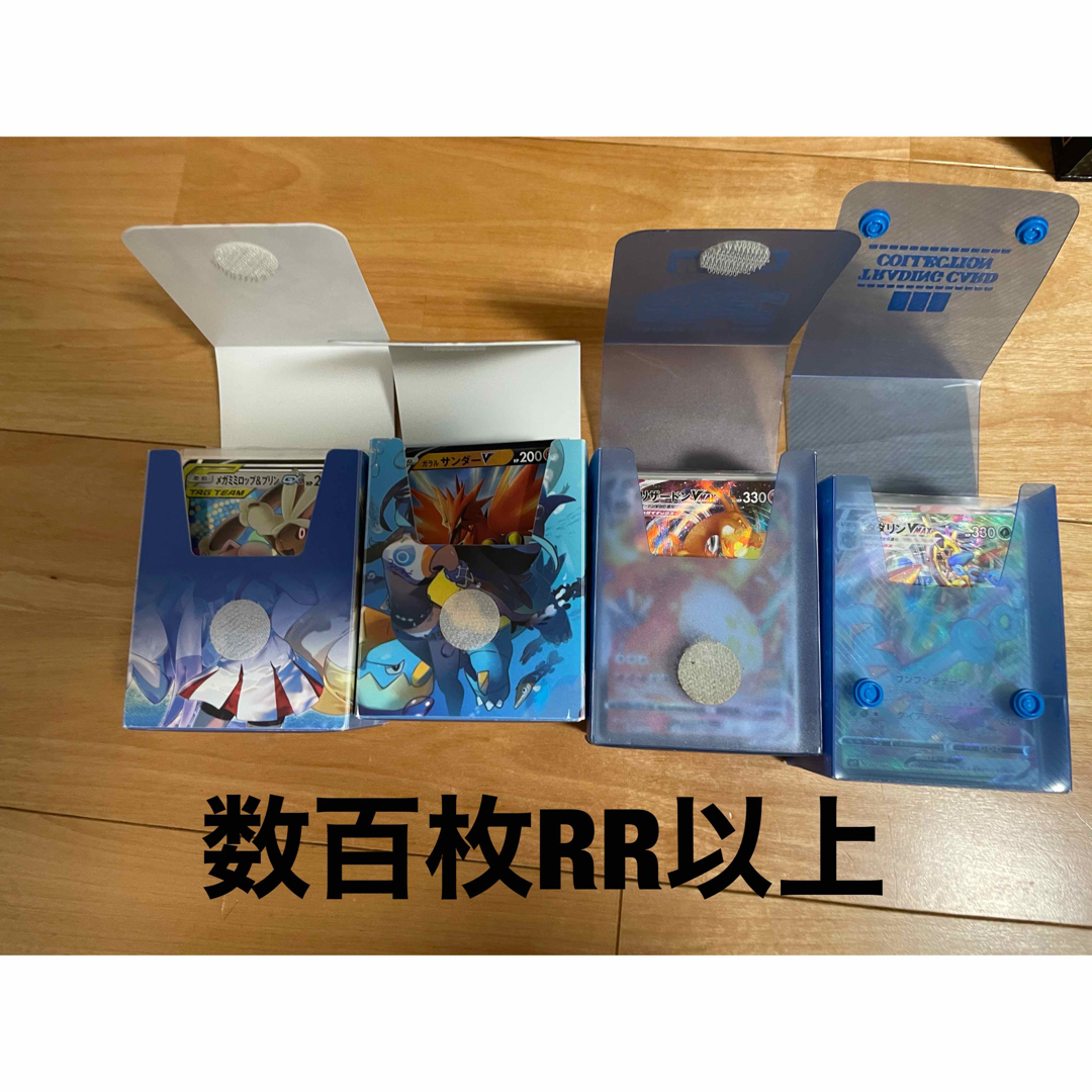 ポケモン(ポケモン)のポケモンカード　引退品 エンタメ/ホビーのアニメグッズ(カード)の商品写真