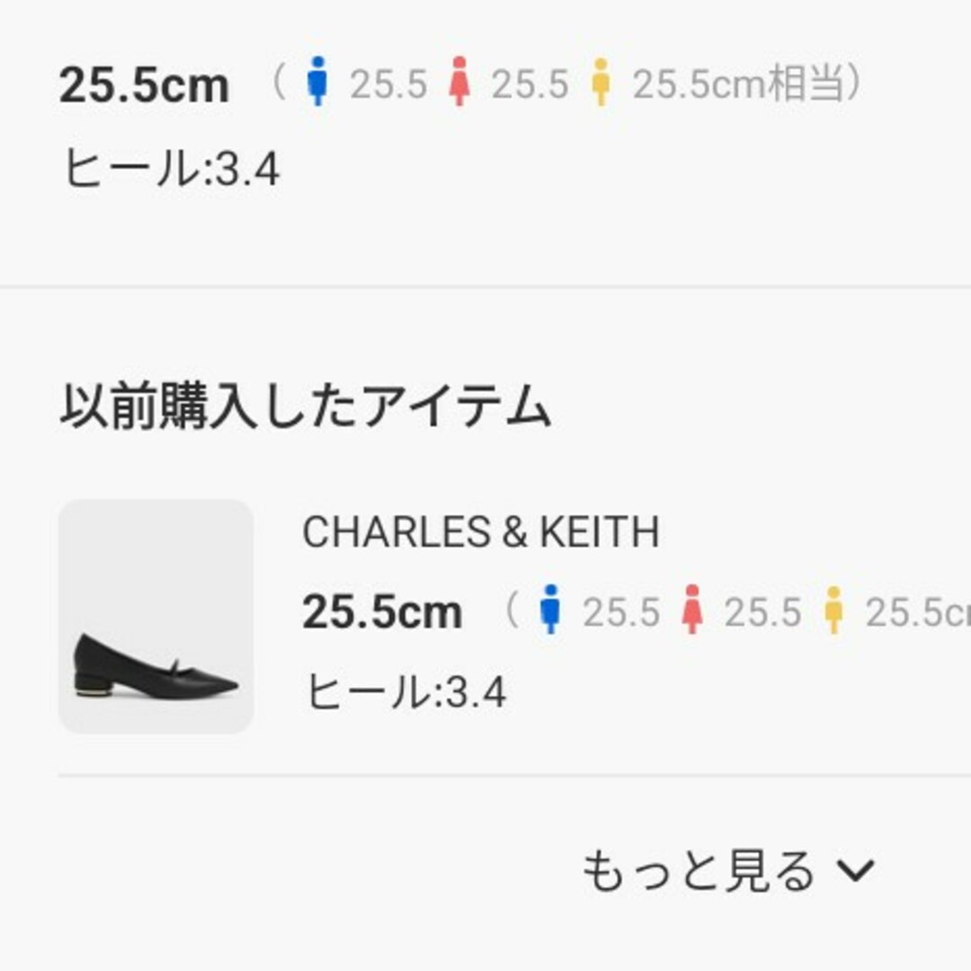 Charles and Keith(チャールズアンドキース)の新品♥完売品♥ローブロックヒールポインテッドトゥパンプス レディースの靴/シューズ(ハイヒール/パンプス)の商品写真