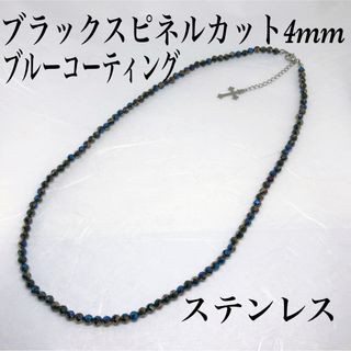 ブラックスピネルコーティング4mmネックレス50cm＋アジャスター5cm(ネックレス)