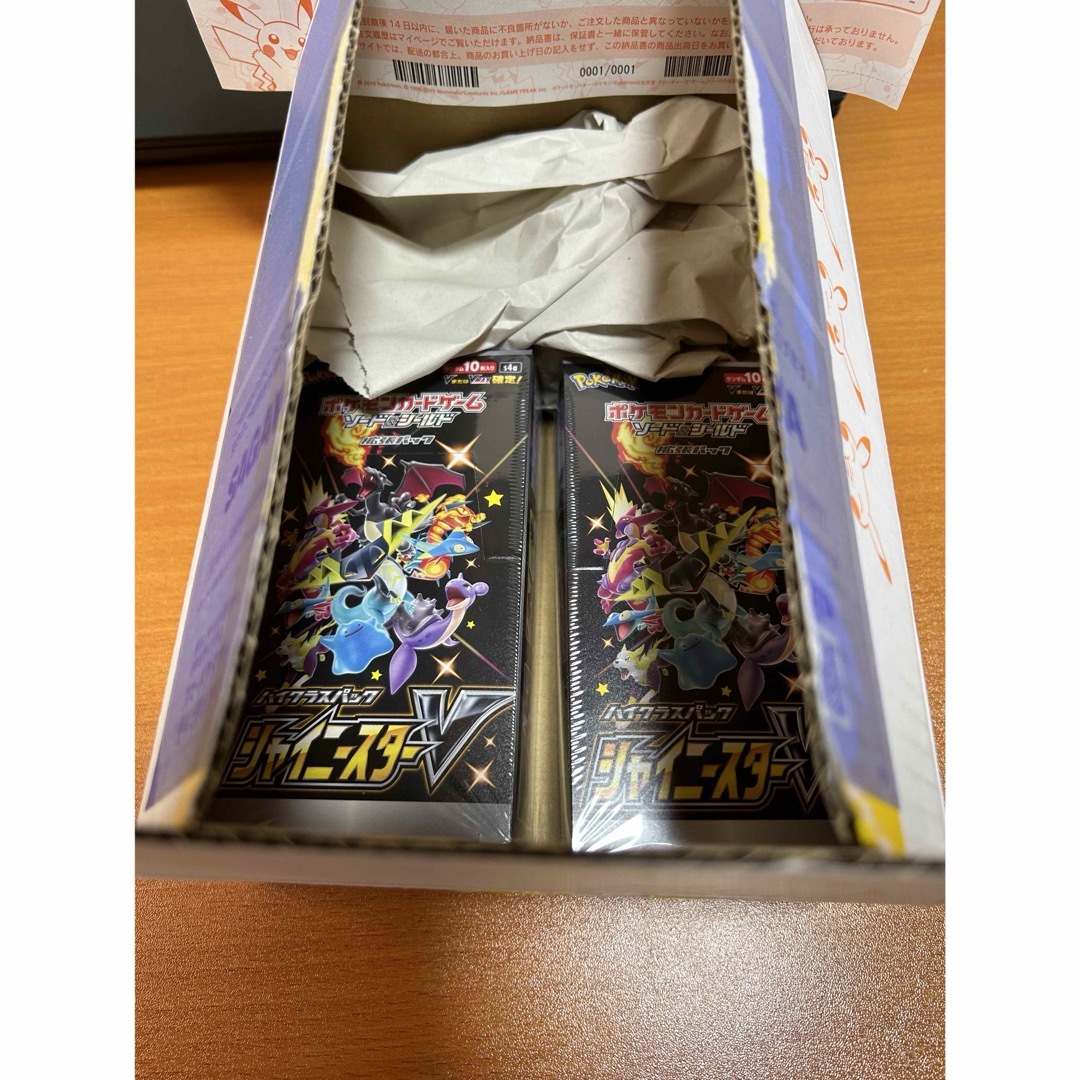 ポケモンカードゲーム ソード&シールド シャイニースターV 2box エンタメ/ホビーのアニメグッズ(カード)の商品写真