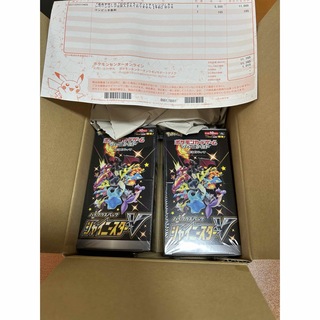 ポケモンカードゲーム ソード&シールド シャイニースターV 2box(カード)