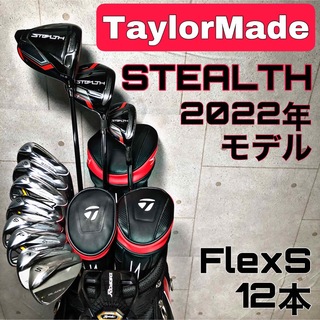 テーラーメイド フルセットの通販 200点以上 | TaylorMadeを買うならラクマ