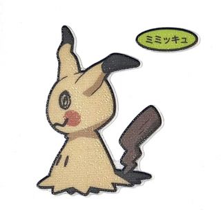 ポケモン(ポケモン)のポケモン　デコキャラシール　196弾　ミミッキュ(キャラクターグッズ)