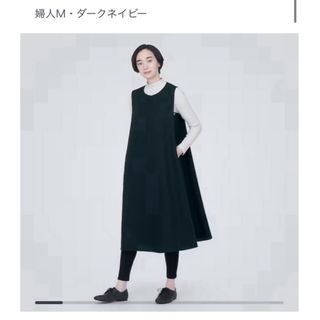 MUJI (無印良品) - ◇新品◇ 無印良品ヤク入りウールモックネック ...