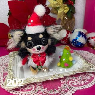 ★Xmas限定★ handmade♡羊毛フェルト犬♡ブラックタンチワワちゃん♡(ぬいぐるみ)