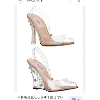 ジャンニバレンチノ(GIANNI VALENTINO)のバレンチノ　正規品　オープントゥーパンプス(ハイヒール/パンプス)