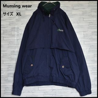 マンシングウェア(Munsingwear)のMunsingwear マンシングウェア　ブルゾン　古着ジャケ　us古着(ナイロンジャケット)