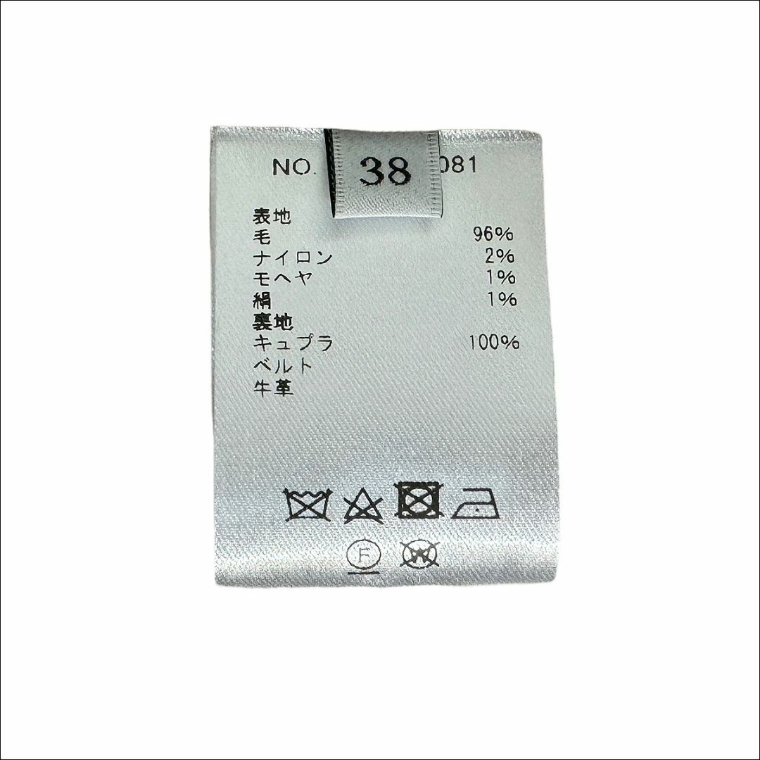 ebure - J7434新品エブール リュクスツイードベルテッドロングコート