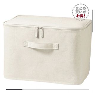 ムジルシリョウヒン(MUJI (無印良品))の無印良品　ポリエステル麻　フタ付き(押し入れ収納/ハンガー)