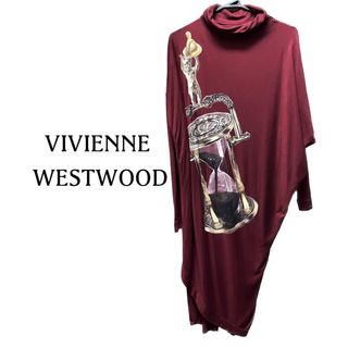 Vivienne Westwood 長袖 変形 ワンピース ボーダー ボルドー