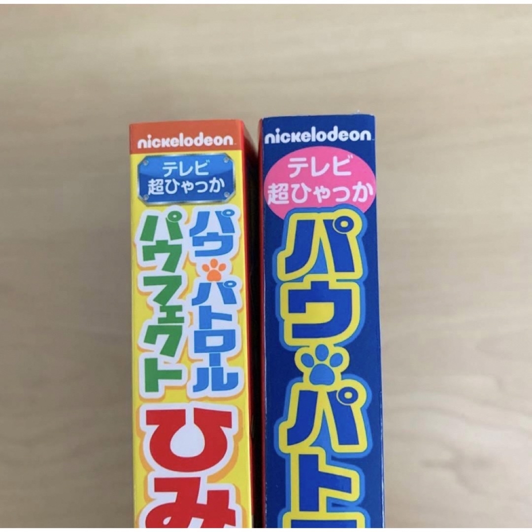 パウ・パトロールだいじてん ひみつずかん 2冊セット エンタメ/ホビーの本(絵本/児童書)の商品写真