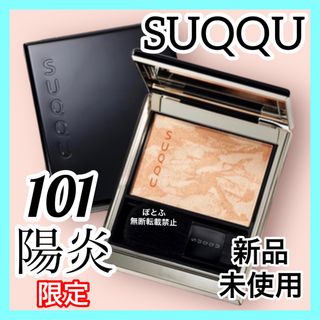 SUQQU - SUQQU スック バランシングアイブロウ 01 モスグリーンの通販 ...