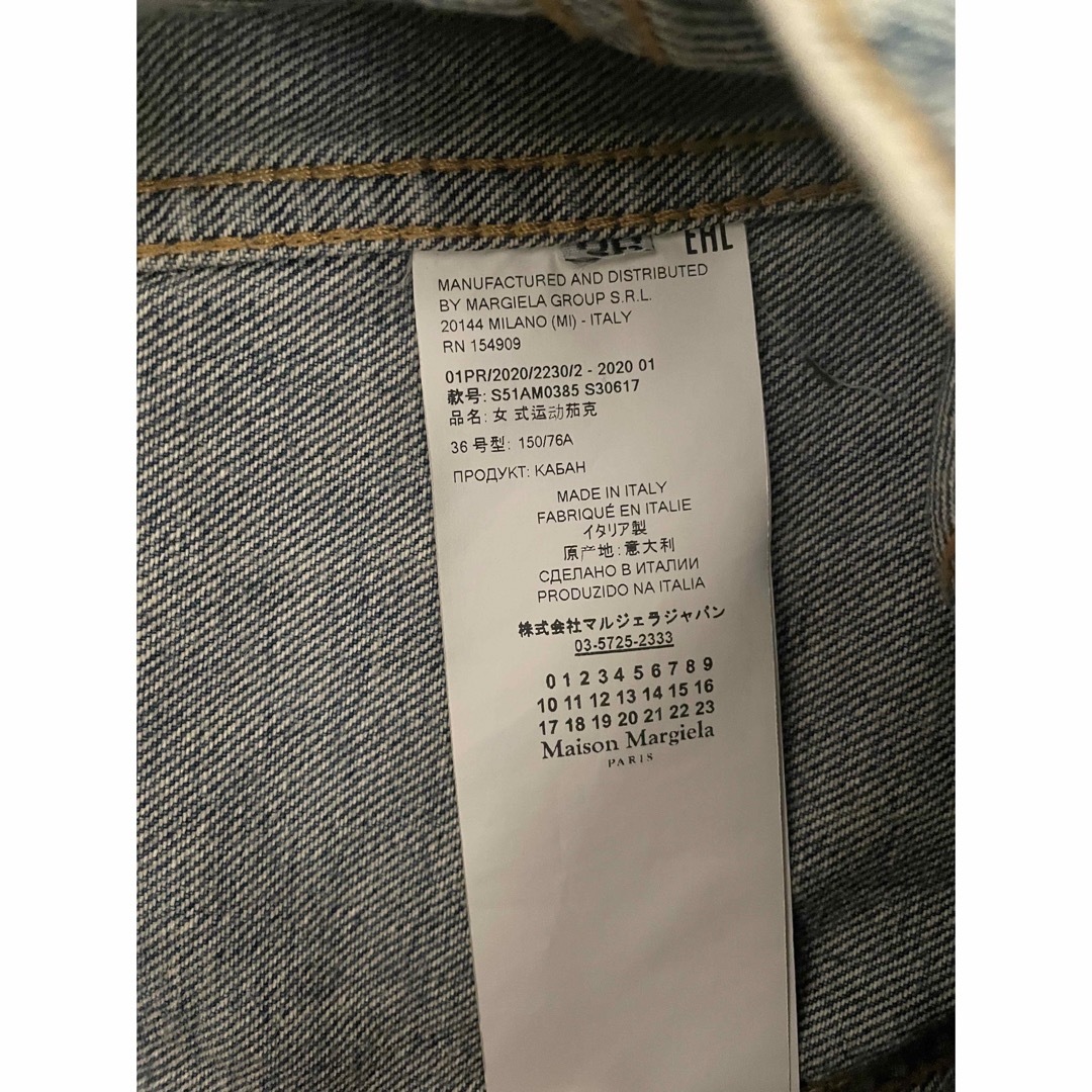 ご返答ありがとうございますMaison Margiela メゾンマルジェラ  Gジャン36 美品