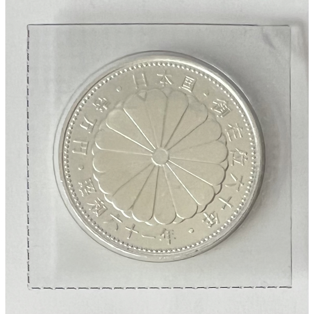 天皇陛下御在位60年記念 1万円銀貨 ブリスターパック 昭和61年 記念 コイン エンタメ/ホビーの美術品/アンティーク(貨幣)の商品写真