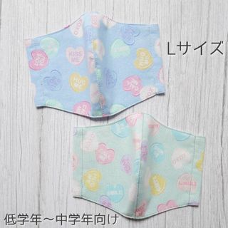 ゆめかわ♡ハンドメイドマスク Lサイズ 2枚セット(外出用品)