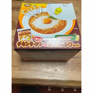 希少 激レア】日清チキンラーメン懸賞品 キテレツ大百科 コロ助 陶器-