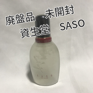 SHISEIDO (資生堂) 香水の通販 1,000点以上 | SHISEIDO (資生堂)の