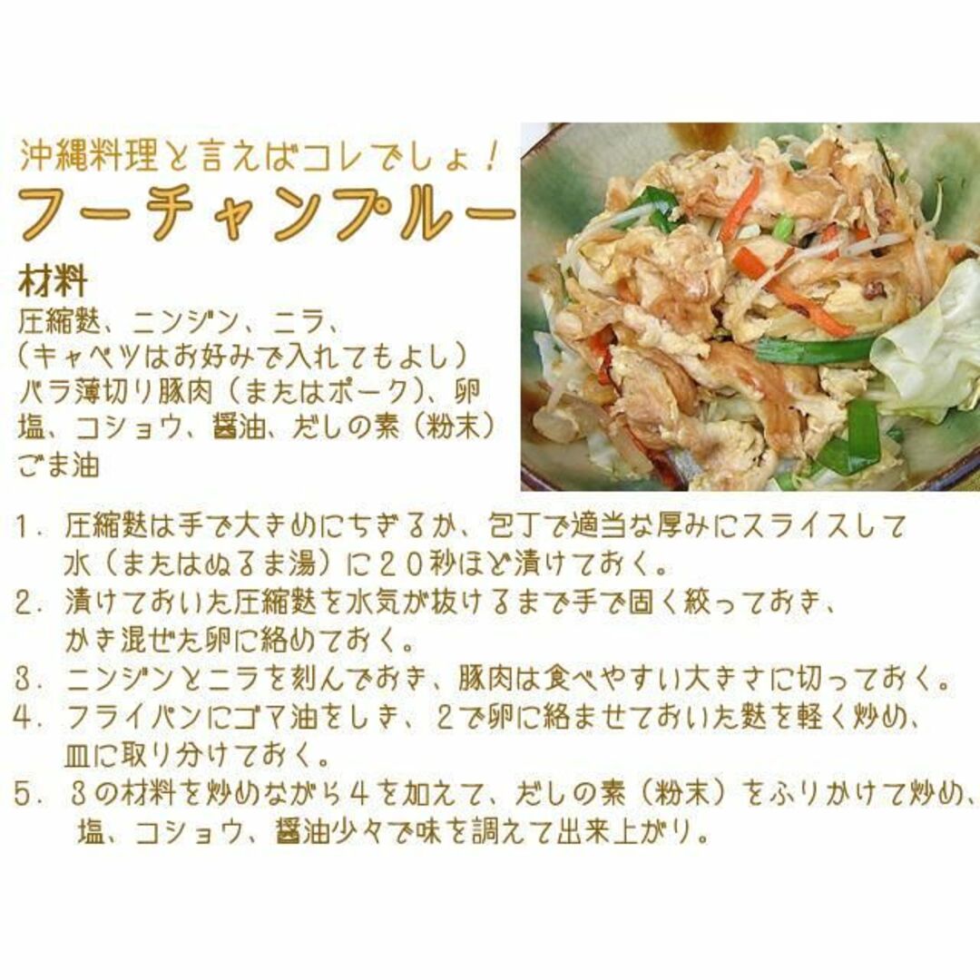 圧縮麸「麸の延棒」４個セット┃車麸（くるまふ）┃沖縄料理の定番フーチャンプルーの通販　by　碧海ドットコム｜ラクマ