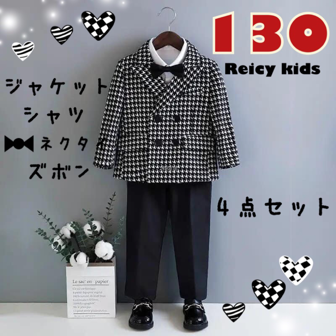 コムサイズム キッズ シャツ120 Yシャツ - トップス