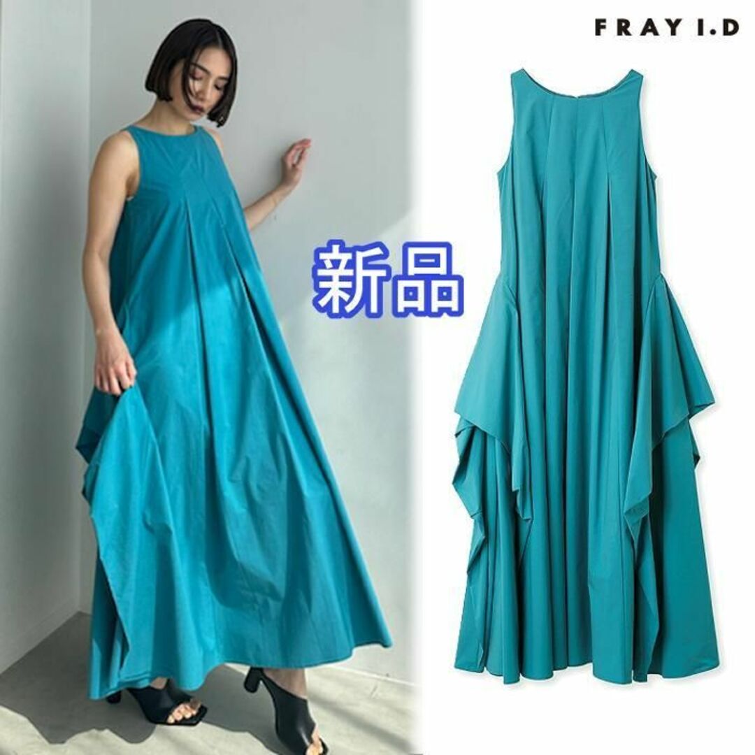 新品 FRAY I.D　タックヘムボリュームワンピース