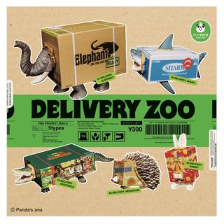 DELIVERY ZOO ガチャ ラビット　うさぎ(その他)