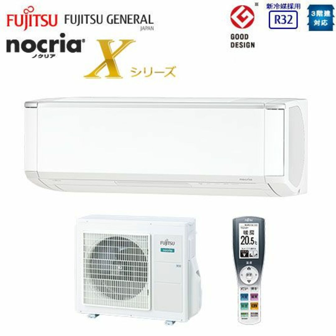 美品 富士通 AS-X28H 10畳 2.8kW エアコン 最上位機 Xシリーズ