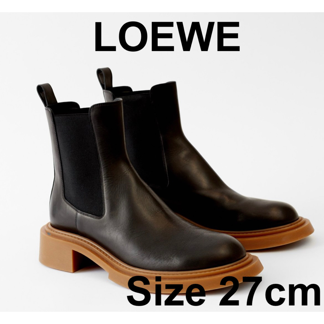 【新品未使用】LOEWE ロエベ チェルシーブーツ ブラック サイズ27cm