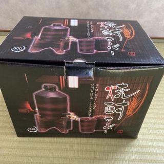 新品　永光 焼酎サーバー ブラウン 800ml(アルコールグッズ)