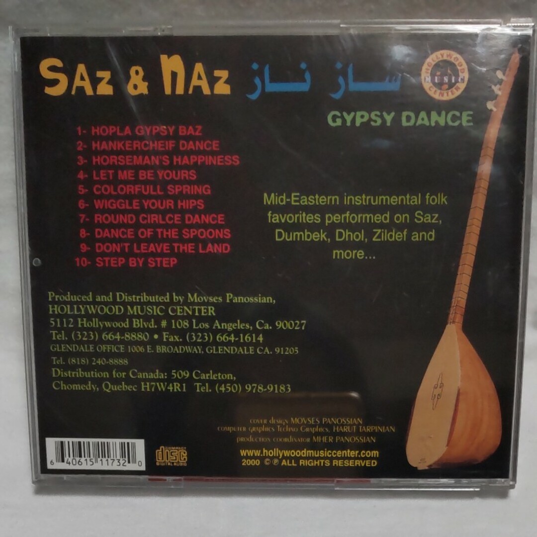 ターキッシュ ベリーダンスCD SAZ & NAZ エンタメ/ホビーのCD(ワールドミュージック)の商品写真