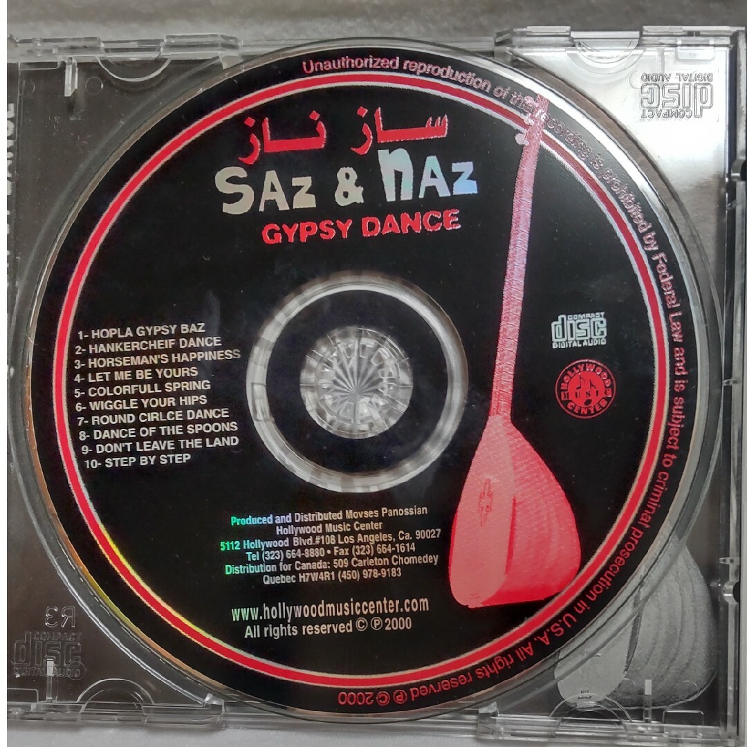 ターキッシュ ベリーダンスCD SAZ & NAZ エンタメ/ホビーのCD(ワールドミュージック)の商品写真