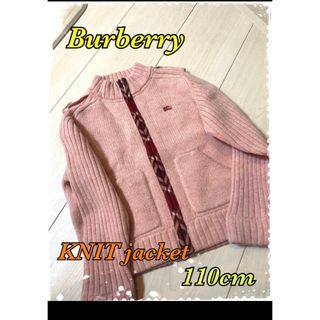 バーバリー(BURBERRY)のバーバリー　ニット　ジャケット　110cm ユニセックス(カーディガン)