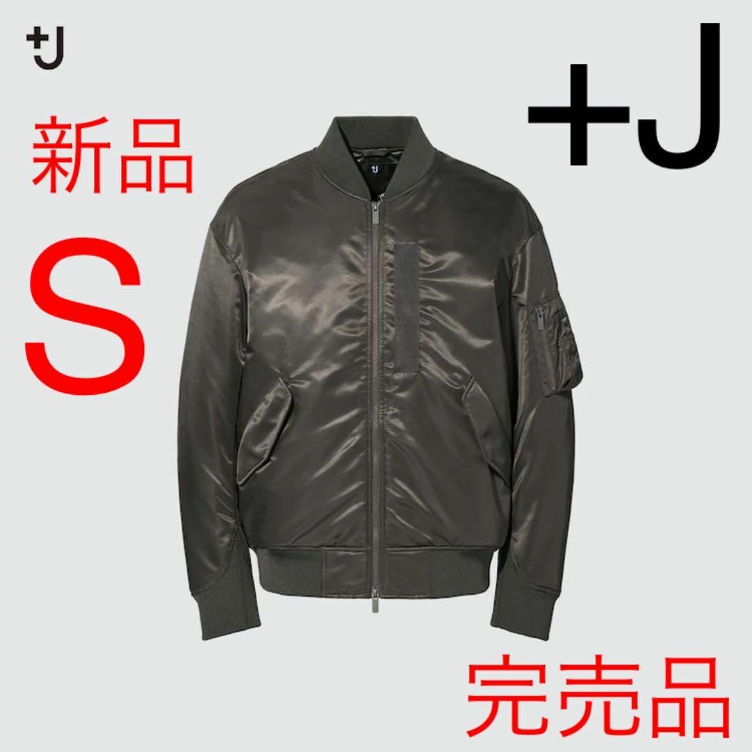 UNIQLO - 新品 ユニクロ +J ハイブリッドダウンオーバーサイズMA-1